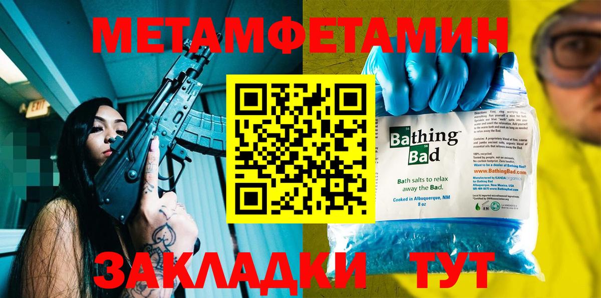 Янаул  АМФ  Вход с VPN  Amphetamine Premium 