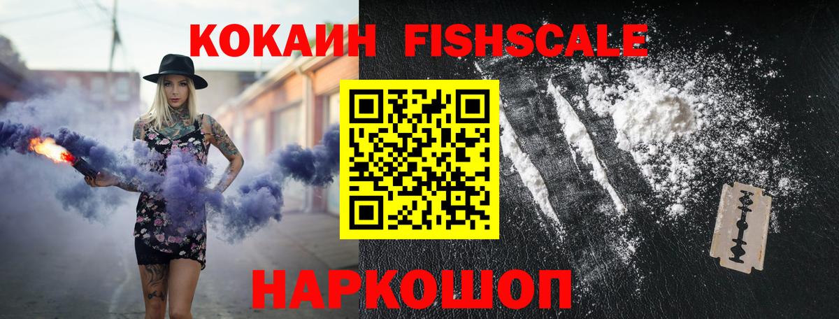 КОКАИН Боливия Янаул