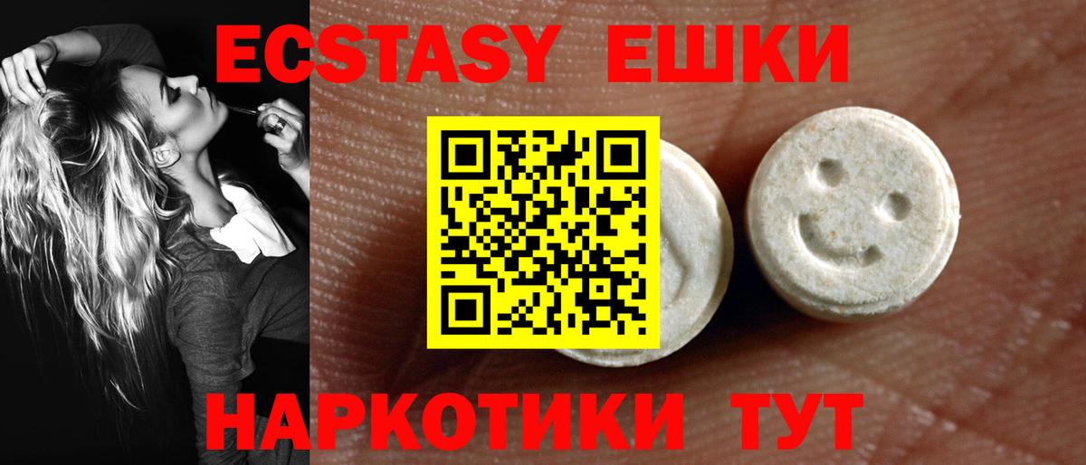 Экстази Дубай Янаул