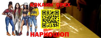 скорость Бугуруслан