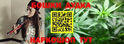 ешки Бузулук