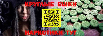 ешки Бузулук