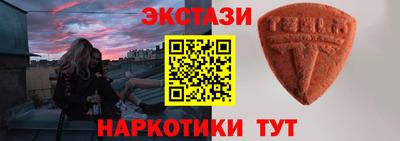 ешки Бузулук