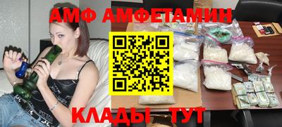 ешки Бузулук