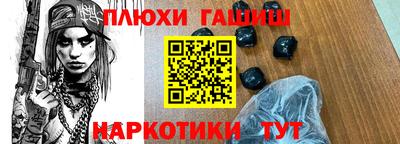 ешки Бузулук