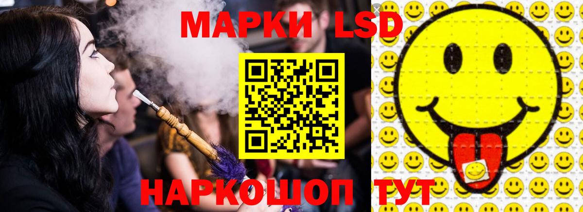 LSD-25 экстази ecstasy  LSD-25 экстази кислота  Янаул  Вход с VPN 
