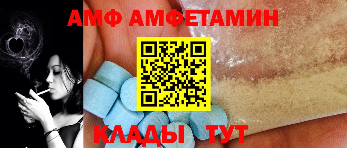 МЕТАМФЕТАМИН кристалл Янаул