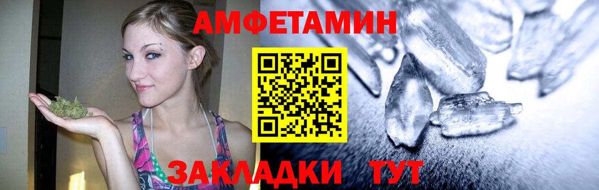 Янаул  Метамфетамин мет  Вход с VPN  Метамфетамин мет 