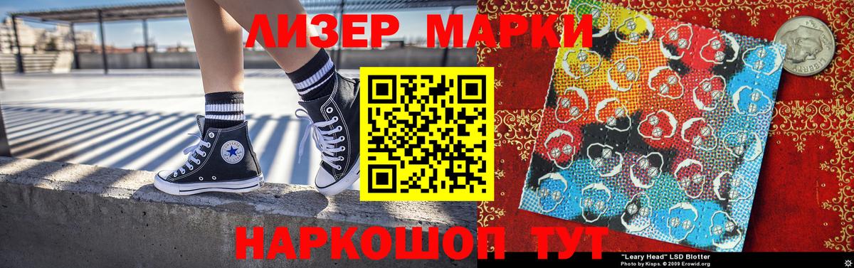 Марки NBOMe 1500мкг  Марки NBOMe 1500мкг  Янаул  как найти закладки  Вход с VPN  Марки 25I-NBOMe 