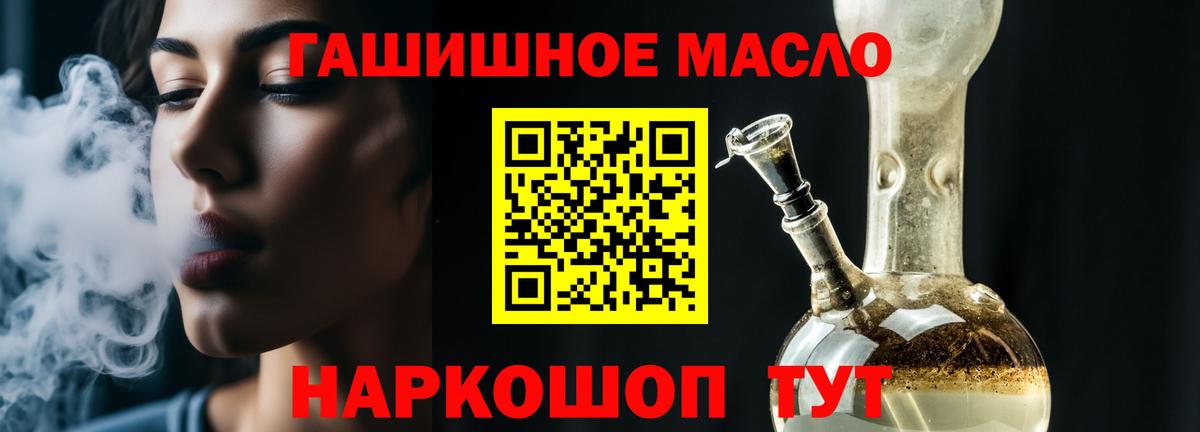 ТГК концентрат Янаул