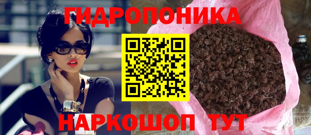Каннабис VHQ  Бошки Шишки конопля  Бошки Шишки MAZAR  Вход с VPN  Янаул  Бошки марихуана Amnesia 